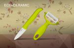 SKC-011GR Набор Фруктовый нож и овощечистка "Samura Eco" циркониевая керамика, зеленые рукояти.